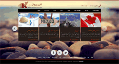 Desktop Screenshot of karenparvaz.com